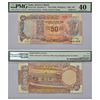 Image 1 : Paper Money: 50 rupees, fancy number note, Parliament House series, signed by I.G. Patel