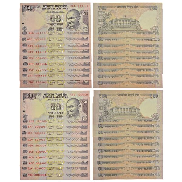 Paper Money: 50 rupees, fancy number, set of 19 notes, Gandhi series, various year, D. Subbarao