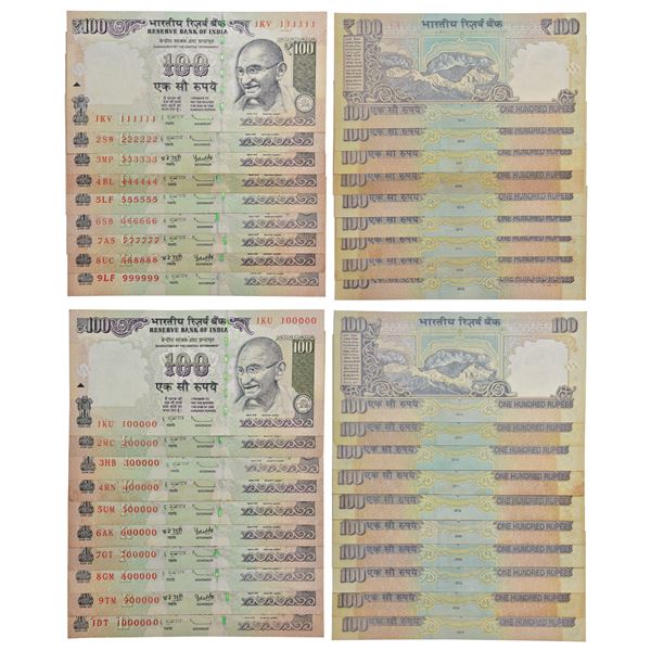 Paper Money: 100 rupees, fancy number set of 19 notes, Gandhi series