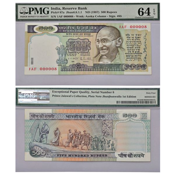 Paper Money: 500 rupees, semi fancy number note, Gandhi series, 1st issue, signed by R.N. Malhotra