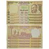 Image 1 : Paper Money: 500 rupees, fancy number notes (4), Gandhi series, 3rd issue, 2015, Raghuram Rajan