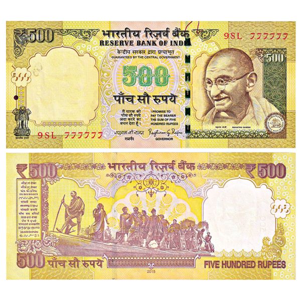 Paper Money: 500 rupees, fancy number, Gandhi series, 3rd issue, 2015, signed by Raghuram Rajan