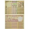 Image 1 : Paper Money: 500 rupees, fancy number notes (5), Gandhi series, 3rd issue, 2015, Raghuram Rajan