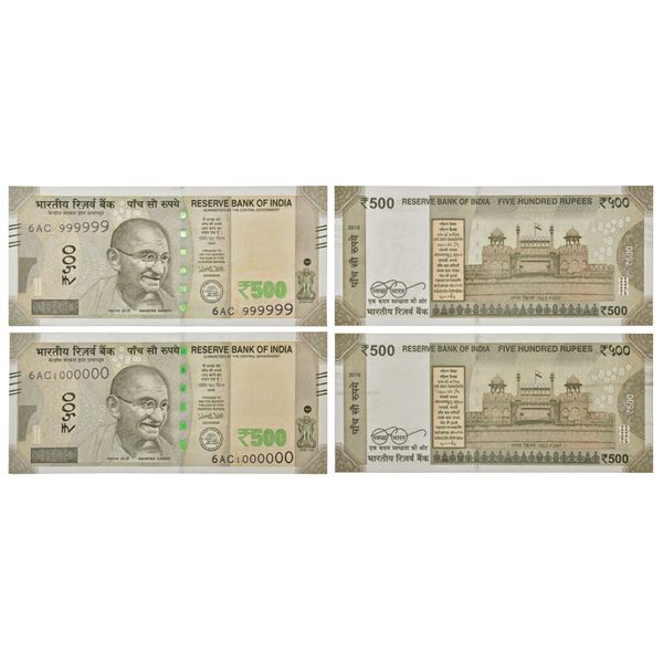 Paper Money: 500 rupees, fancy number set of 2 notes, New Gandhi series, 2016, Urjit Patel