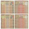 Image 1 : Paper Money: 1000 rupees, fancy number set of 19 notes, Gandhi series