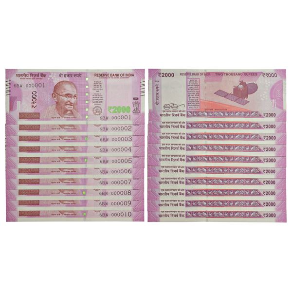 Paper Money: 2000 rupees, fancy number set of 10 notes, New Gandhi series, 2016, Urjit Patel