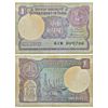 Image 1 : Paper Money: 1 rupee, fancy number, 1987, signed by S. Venkitaramanan, inset 'A'