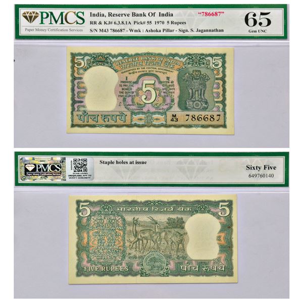 Paper Money: 5 rupees, fancy number, Black Bucks series, ND (1970-1975), signed by S. Jagannathan