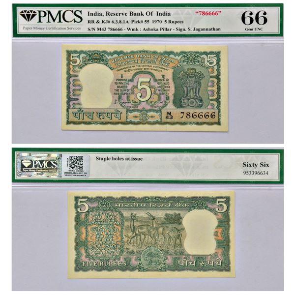 Paper Money: 5 rupees, semi fancy number, Black Bucks series, (1970-1975), signed by S. Jagannathan