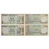 Image 1 : Paper Money: 100 rupees, fancy number pair of 2 notes, Gandhi series, 2011 & 2012, D. Subbarao