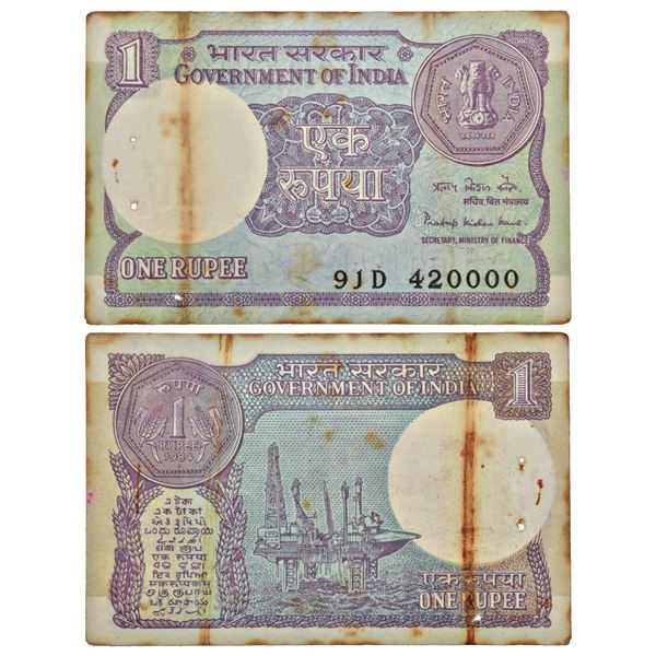 Paper Money: 1 rupee, semi fancy number, 1984, signed by Pratap Kishan Kaul