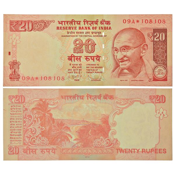 Paper Money: 20 rupees, star series, Gandhi series, 2012, signed by D. Subbarao