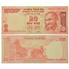 Image 1 : Paper Money: 20 rupees, star series, Gandhi series, 2012, signed by D. Subbarao
