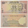 Image 1 : Paper Money: 50 rupees, star series, Gandhi series, 2011, signed by D. Subbarao, inset 'L'