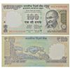 Image 1 : Paper Money: 100 rupees, star series, Gandhi series, 2014, signed by Raghuram Rajan, inset 'L'