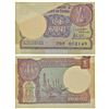 Image 1 : Paper Money: 1 rupee, misprint, 1981, signed by R.N. Malhotra, without inset, serial no.: 70F 012149