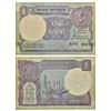 Image 1 : Paper Money: 1 rupee, misprint, 1986, signed by S. Venkitaramanan, inset 'A', serial no.: 59F 669275