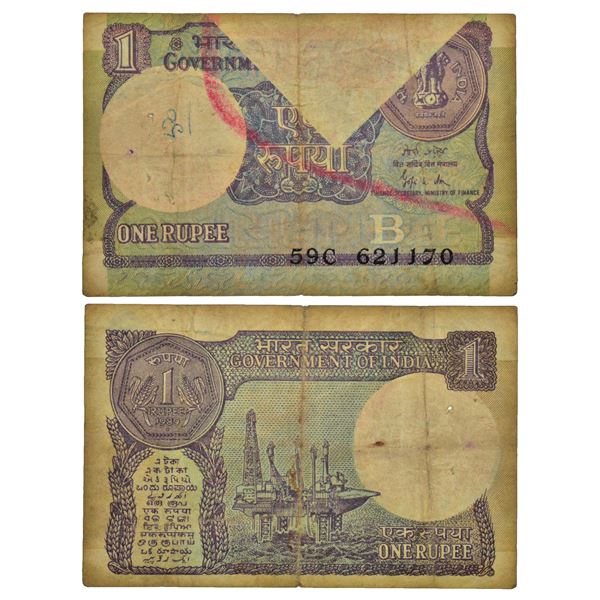 Paper Money: 1 rupee, misprint, 1989, signed by Gopi Arora, inset 'B', serial no.: 59C 621170