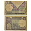 Image 1 : Paper Money: 1 rupee, misprint, 1989, signed by Gopi Arora, inset 'B', serial no.: 59C 621170