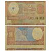 Image 1 : Paper Money: 2 rupees, misprint, Aryabhatta series, ND (1985-1990), signed by R.N. Malhotra