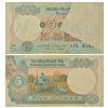 Image 1 : Paper Money: 5 rupees, misprint, Tractor series, ND (1970-1975), signed by S. Jagannathan