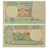 Image 1 : Paper Money: 5 rupees, misprint, Tractor series, ND (1970-1975), signed by S. Jagannathan
