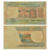 Image 1 : Paper Money: 5 rupees, misprint, Tractor series, ND (1970-1975), signed by S. Jagannathan