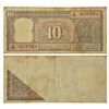 Image 1 : Paper Money: 10 rupees, misprint, Boat series, ND (1985-1990), signed by R.N. Malhotra, inset 'F'