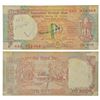 Paper Money: 10 rupees, misprint, Shalimar Garden series, ND (1992-1997), signed by C. Rangarajan