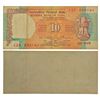 Image 1 : Paper Money: 10 rupees, misprint, Shalimar Garden series, ND (1992-1997), signed by C. Rangarajan
