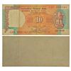 Paper Money: 10 rupees, misprint, Shalimar Garden series, ND (1992-1997), signed by C. Rangarajan