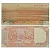 Image 1 : Paper Money: 10 rupees, misprint, Shalimar Garden series, ND, without governors' signature