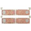 Image 1 : Paper Money: 20 rupees, misprint notes (2), Wheel series, ND (1985-1990), signed by R.N. Malhotra