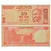 Paper Money: 20 rupees, misprint, Gandhi series, 2015, signed by Raghuram Rajan, inset 'R'