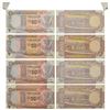 Image 1 : Paper Money: 50 rupees, misprint notes (4), Parliament house series