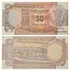 Paper Money: 50 rupees, misprint, Parliament series, ND (1977-2003), signed by Bimal Jalan