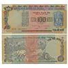 Image 1 : Paper Money: 100 rupees, misprint, Agriculture series, ND (1982-1985), signed by Manmohan Singh
