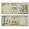 Image 1 : Paper Money: 500 rupees, misprint, Gandhi series, 2nd issue, ND (1997-2003), signed by Bimal Jalan