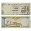 Paper Money: 500 rupees, misprint, Gandhi series, 2nd issue, ND (1997-2003), signed by Bimal Jalan