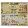 Image 1 : Paper Money: 500 rupees, misprint, Gandhi series, 3rd issue, ND (2003-2008), signed by Y.V. Reddy