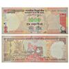 Paper Money: 1000 rupees, misprint, Gandhi series, 2013, signed by D. Subbarao, inset 'R'