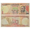 Paper Money: 1000 rupees, misprint, Gandhi series, 2013, signed by D. Subbarao, inset 'R'