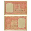 Paper Money: Persian Gulf issue, 1 rupee, 1957, signed by A.K. Roy, inset 'B', serial: Z8 232416