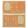 Image 1 : Paper Money: Persian Gulf issue, 5 rupees, ND (1959), signed by H.V.R. Iyengar