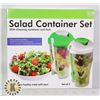 Image 1 : NEW 2PC SALAD TO GO TRAVEL SET