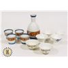 Image 1 : CAPILANO VANCOUVER JAPANESE TEA SET
