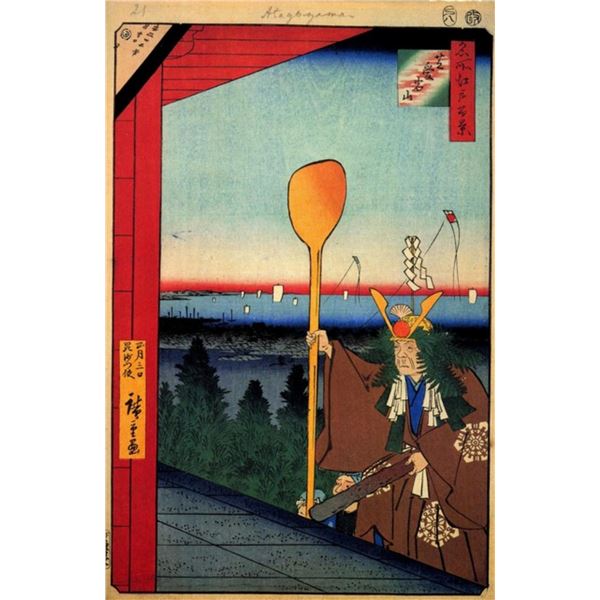 Hiroshige  - Mount Atag, Shiba