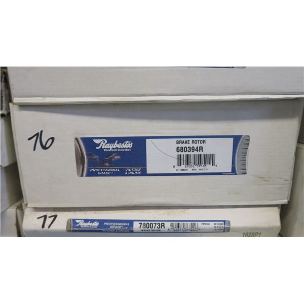 disc brake rotor -see photo for model #