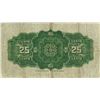 Image 2 : 1923 Dominion Of Canada 25 Cent Bill