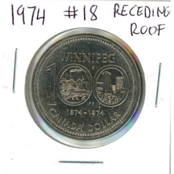 1974 Canadian One Dollar Coin